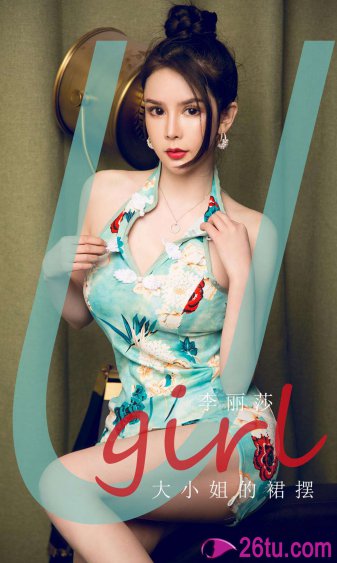 与兽缠绵