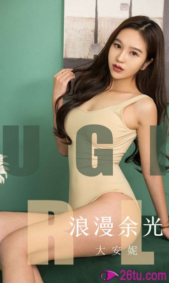 禁室培欲电影